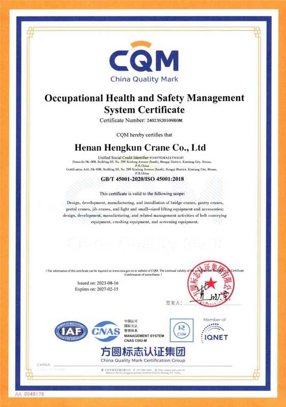Occupational Health and Safety Management System Certification